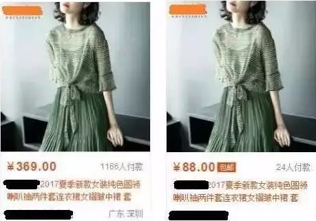 美縫產品價格為何差這么多？看看你就明白了！