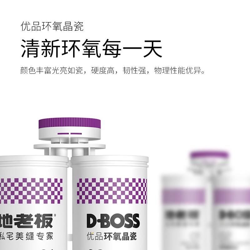 地暖房做美縫，一定要看，要不然有可能白做